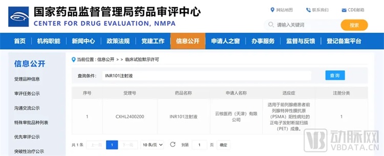 尊龙凯时(中国)人生就是搏!